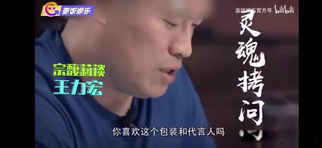 王力宏娃哈哈事件 现在哇哈哈一定暗自庆幸