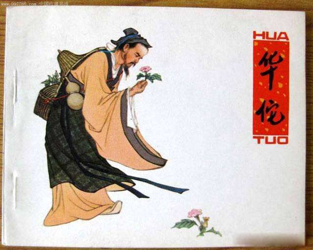 �ܲ�ɱ��٢������ԭ����ʲô һ����ҽ���ڲܲ�����