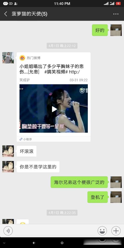 ������ʲô��˼ �����ͨŮ�������Ը�����