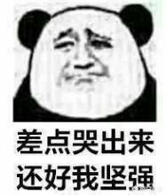 ������ʲô��˼ �����ͨŮ�������Ը�����