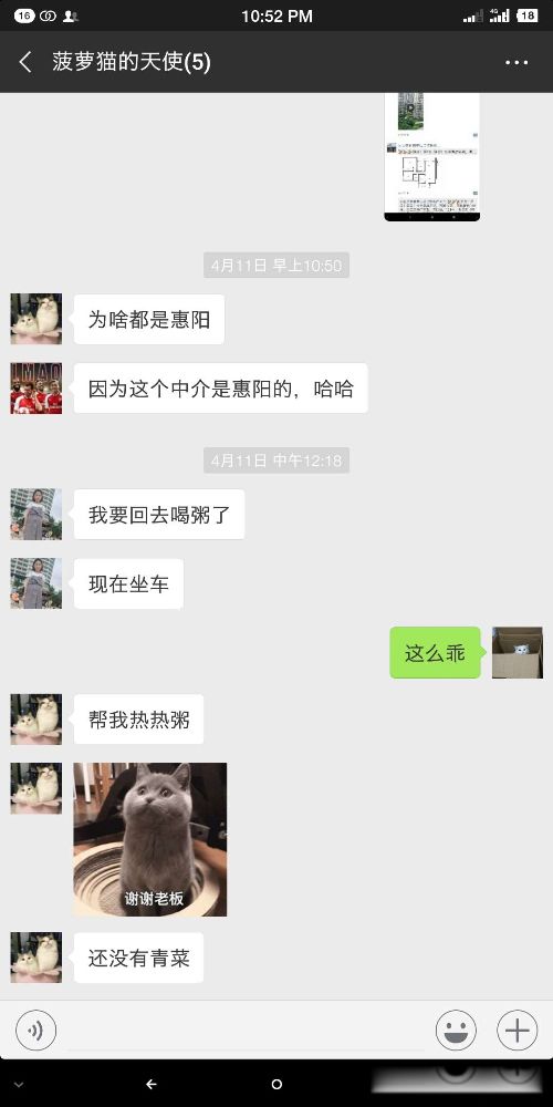 ������ʲô��˼ �����ͨŮ�������Ը�����