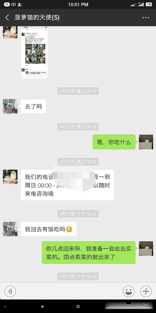 ������ʲô��˼ �����ͨŮ�������Ը�����