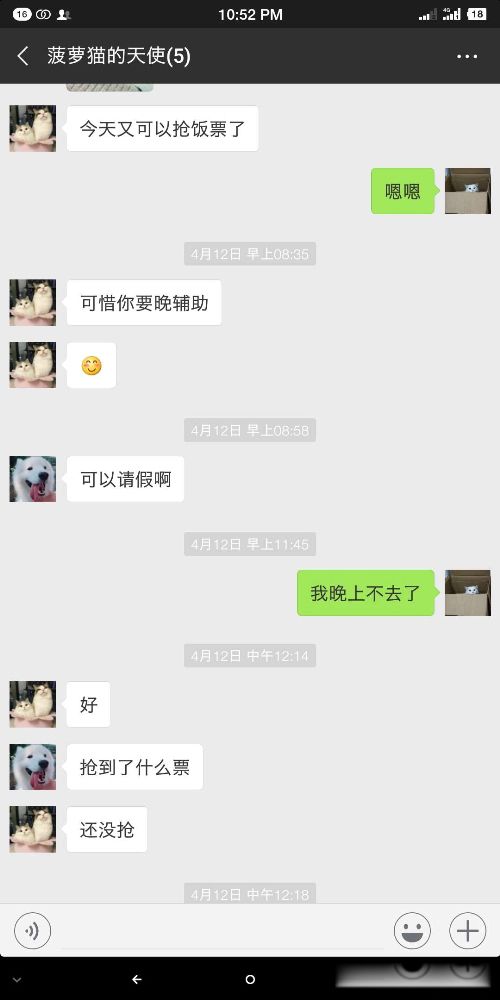 ������ʲô��˼ �����ͨŮ�������Ը�����