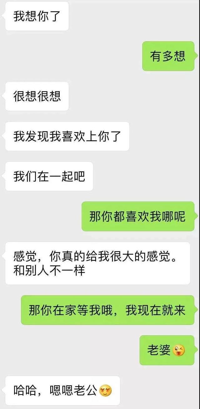 交友app可靠吗 APP上的女性都是什么女性