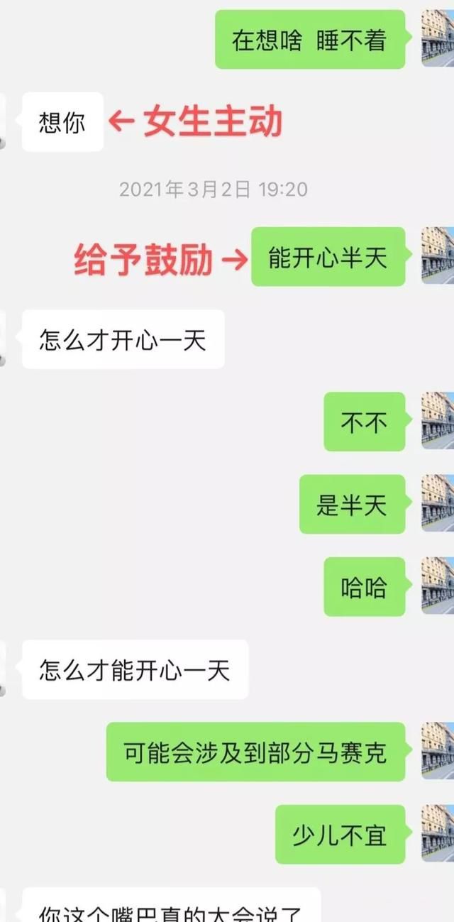 交友app可靠吗 APP上的女性都是什么女性