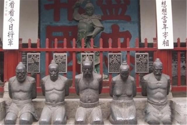 岳飞墓前跪五个人是谁 原本跪着的5个人