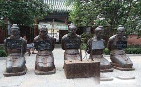 岳飞墓前跪五个人是谁 原本跪着的5个人