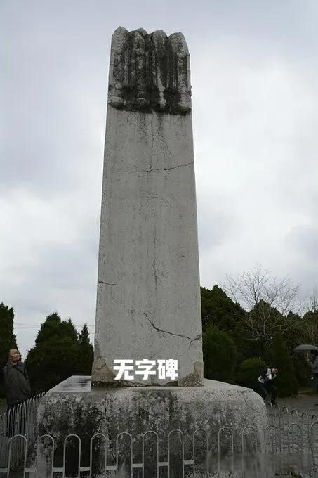 乾陵为什么没被盗 历经千年一直被盗墓者所觊觎