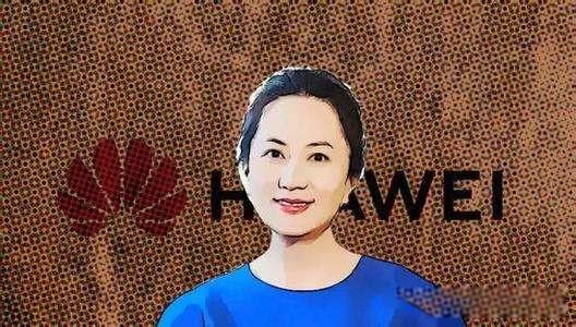 孟晚舟为什么被加拿大关起来 孟晚舟事件给我们的启示