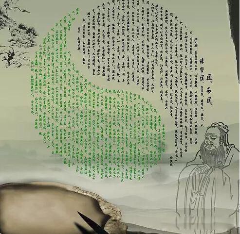 福兮祸之所倚,祸兮福之所伏是谁说的 出自哪里