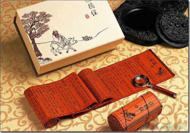 福兮祸之所倚,祸兮福之所伏是谁说的 出自哪里