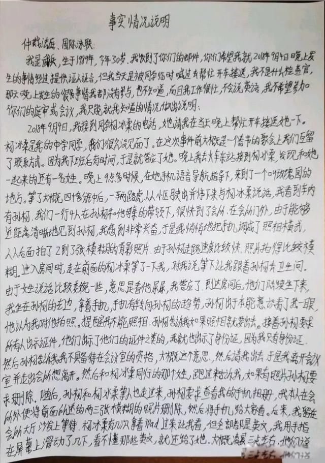 �����¼�����������ʲôԭ�� Ŀǰ��״������8��