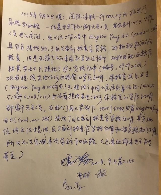 �����¼�����������ʲôԭ�� Ŀǰ��״������8��