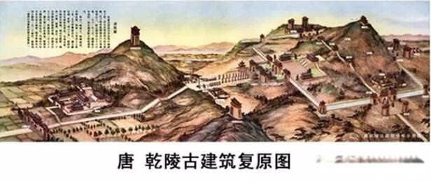 乾陵为什么没被盗 因为乾陵独特的设计和质量