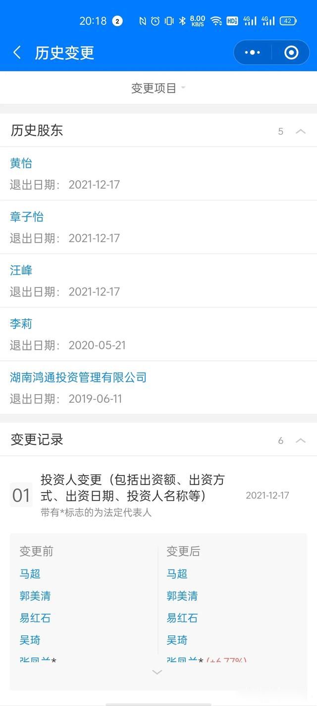 ������������ʲôʱ����Ļ� �����Ҳ����޸���