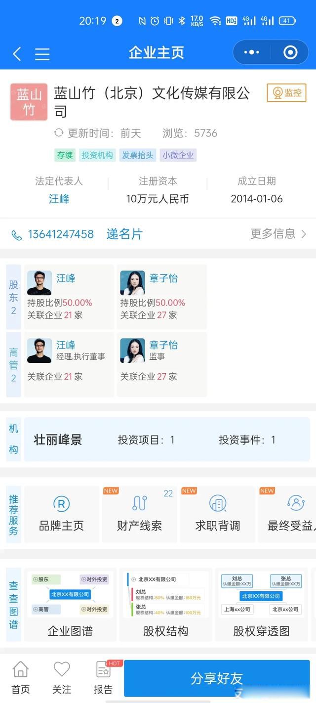 ������������ʲôʱ����Ļ� �����Ҳ����޸���