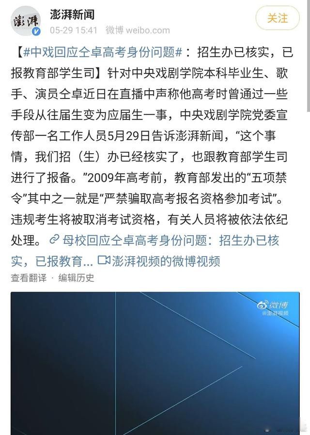 ��׿�¼���ô���� �߿������ع������������۷粨