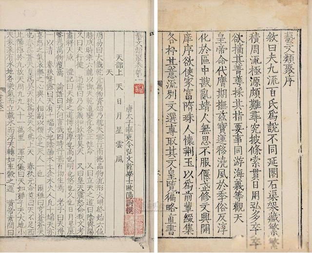 ��ͤ��������˭ ��ʥ����֮��Ϊ�������Ʒ