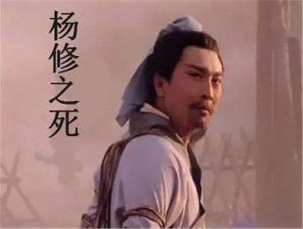 杨修为什么被曹操杀 最终因政治斗争被杀