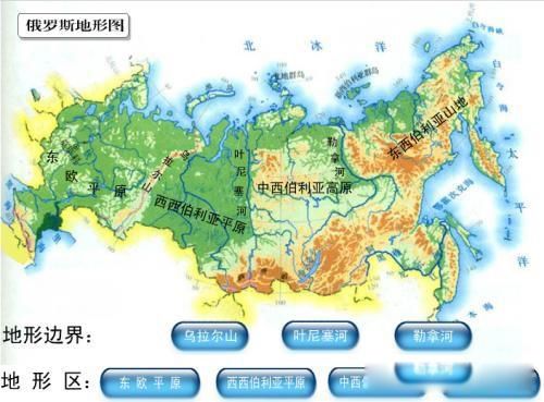 俄罗斯属于哪个洲的国家为什么 欧洲国家大部分国土面积在亚洲