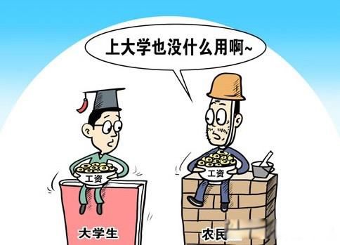 读书无用论的看法 追求短期效应是有些难的
