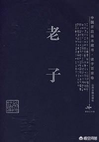 天地不仁以万物为刍狗什么意思 不仁是天地最大的公平