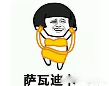 ���ߵϿ�̩������ʲô��˼ ������Ů��ʹ�õ��ʺ���