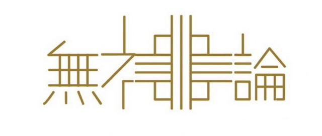 ���ǹ��ϰ���� ��߹�����Ĳ����������ų�ë��