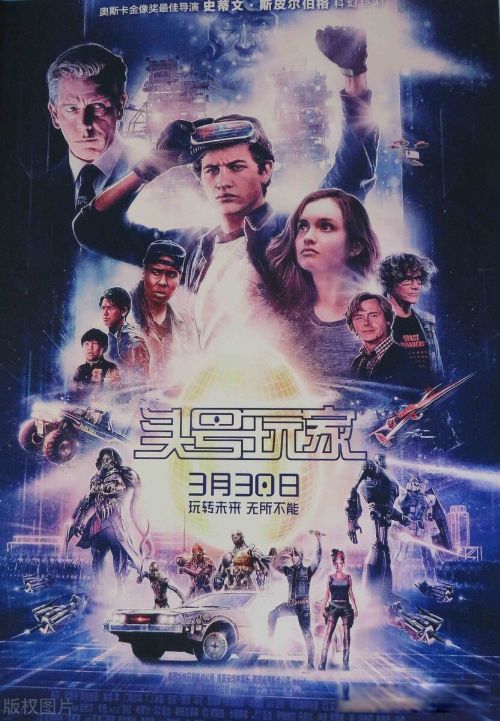 元宇宙概念是什么意思 数字网络与现实生活的融合