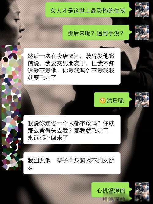 ��Ů��ʲô���ӵ�Ů�� ��������������Ů����Ů����