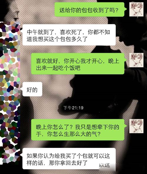 ��Ů��ʲô���ӵ�Ů�� ��������������Ů����Ů����