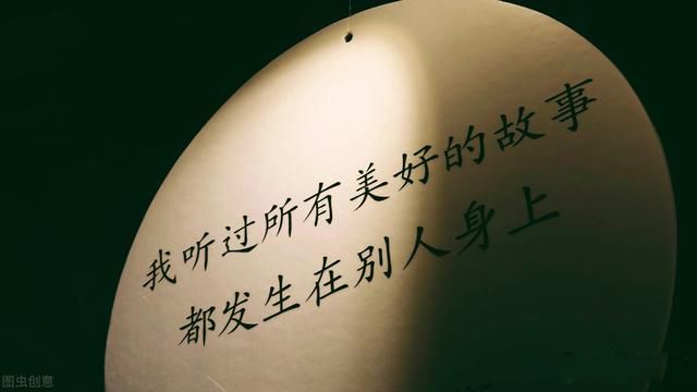 人到中年的精辟感悟 第一健康才是王炸