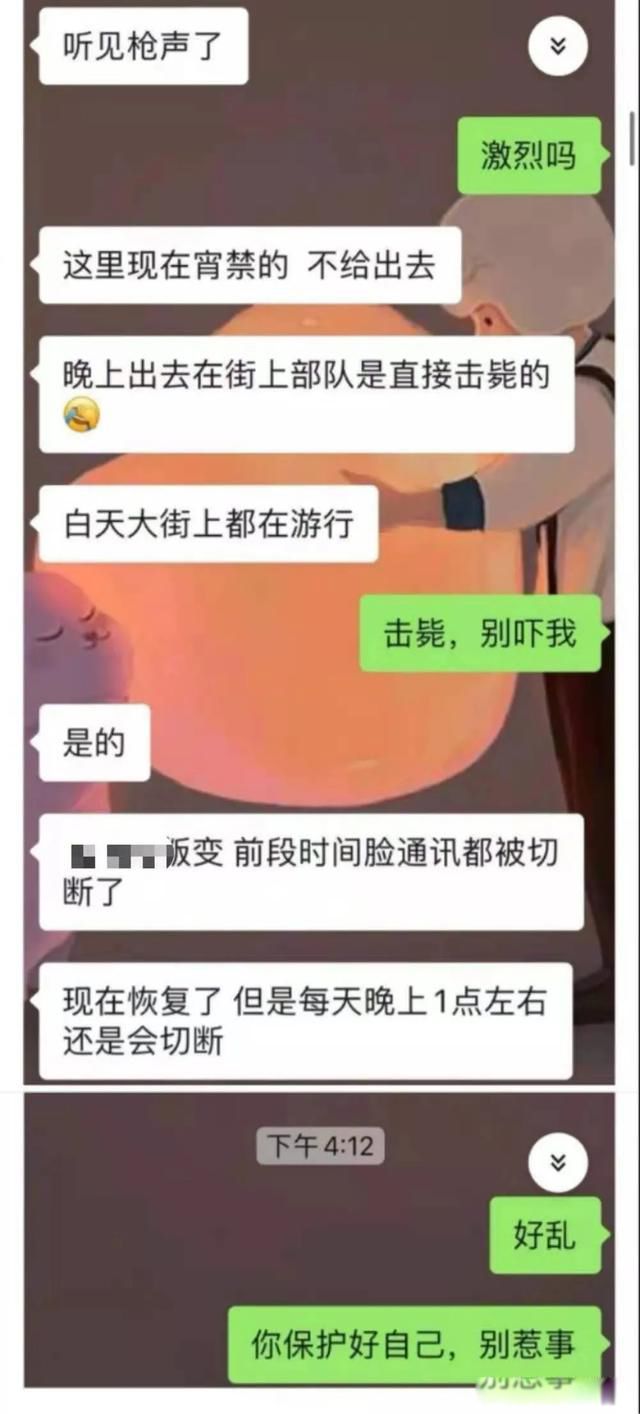 ��鱱����������Ƶ ��������������ս���뱯��