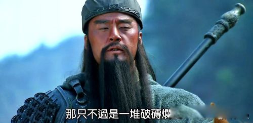 关羽之死的真正原因是什么 兵败身死是自食其果的表现