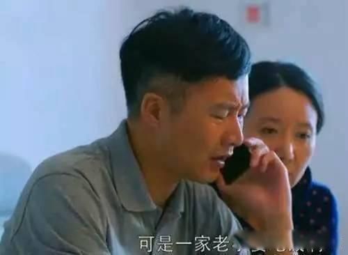 扶弟魔的意思 女人最终结局毁了夫妻关系