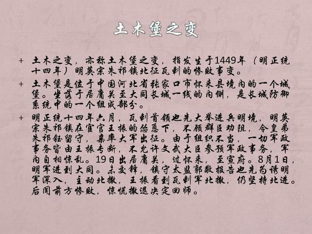 ��ľ��֮������һ�� ����ƽ�������ս���б�����