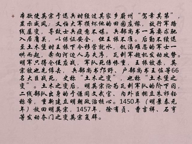 ��ľ��֮������һ�� ����ƽ�������ս���б�����