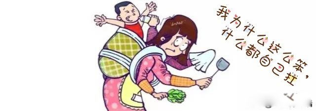 丧偶式育儿什么意思 这种现象是长久存在的