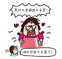 丧偶式育儿什么意思 这种现象是长久存在的