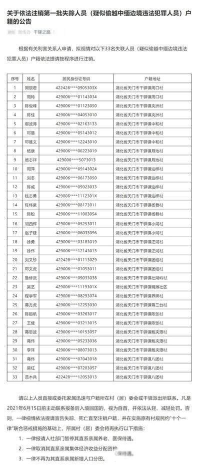 ��鱱��Ů���³�ͼƬ ���������񡱾�����鱱