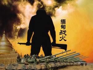 ��鱱��Ů���³�ͼƬ ���������񡱾�����鱱