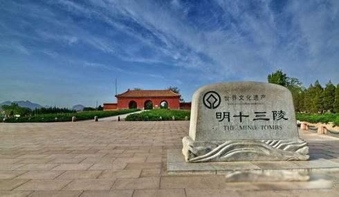 ʮ������˭��Ĺ�� ������λ�ʵ۵���Ĺ������