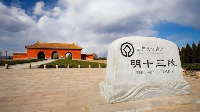 ʮ������˭��Ĺ�� ������λ�ʵ۵���Ĺ������