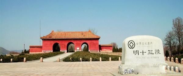 ʮ������˭��Ĺ�� ������λ�ʵ۵���Ĺ������