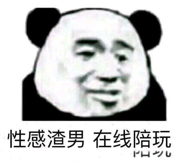 ������ʲô��˼ �����ֿ���ƭǮ