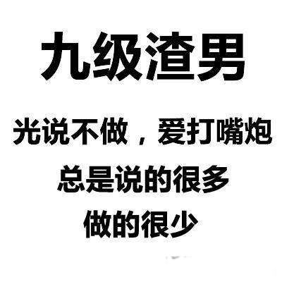 ������ʲô��˼ �����ֿ���ƭǮ