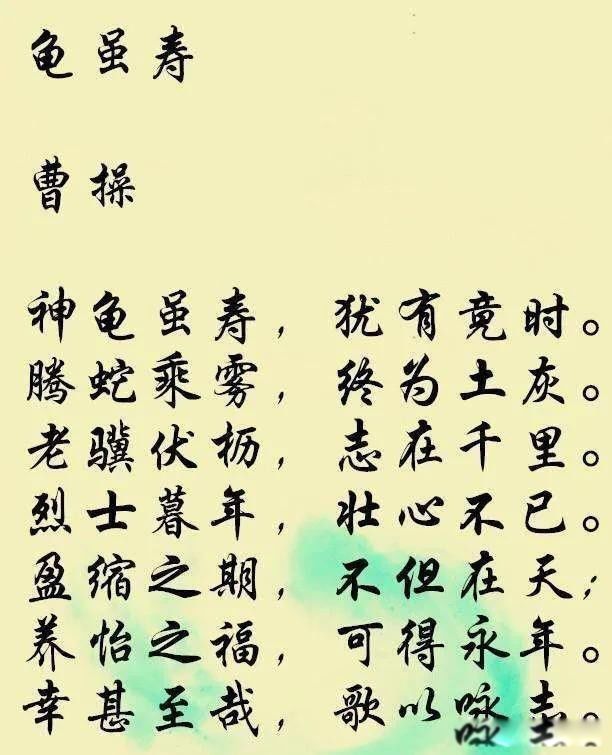 曹操是一个人怎样的人 三国中曹魏政权的缔造者