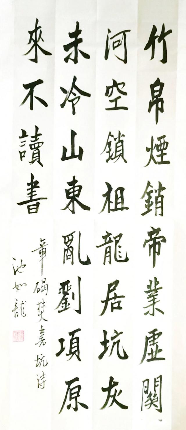 兰亭序是天下第一什么书 临摹本与原本相去甚远