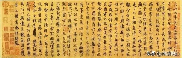 兰亭序是天下第一什么书 临摹本与原本相去甚远