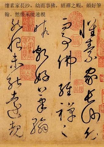 兰亭序是天下第一什么书 临摹本与原本相去甚远